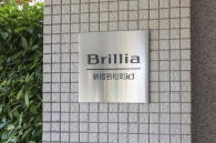Brillia 新宿若松町idのフォトギャラリー：エントランス