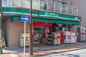 アールヴェール横濱反町の周辺施設：まいばすけっと横浜松本町店