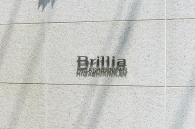 Brillia 東林間 のフォトギャラリー：エントランス