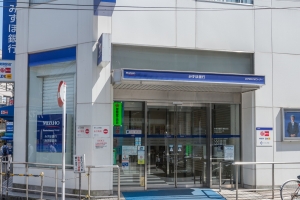 T-STYLIAの周辺施設：みずほ銀行綱島支店